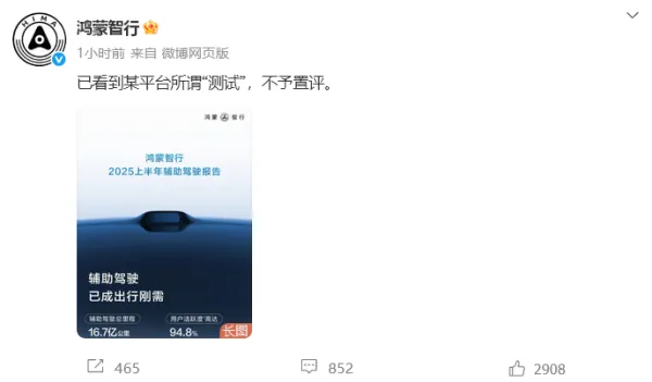 不予置评