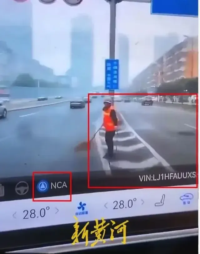 撞环卫