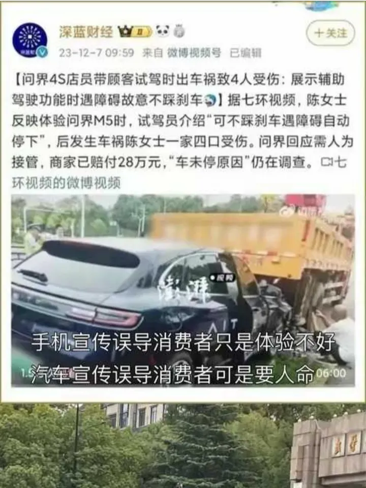 根本不会撞