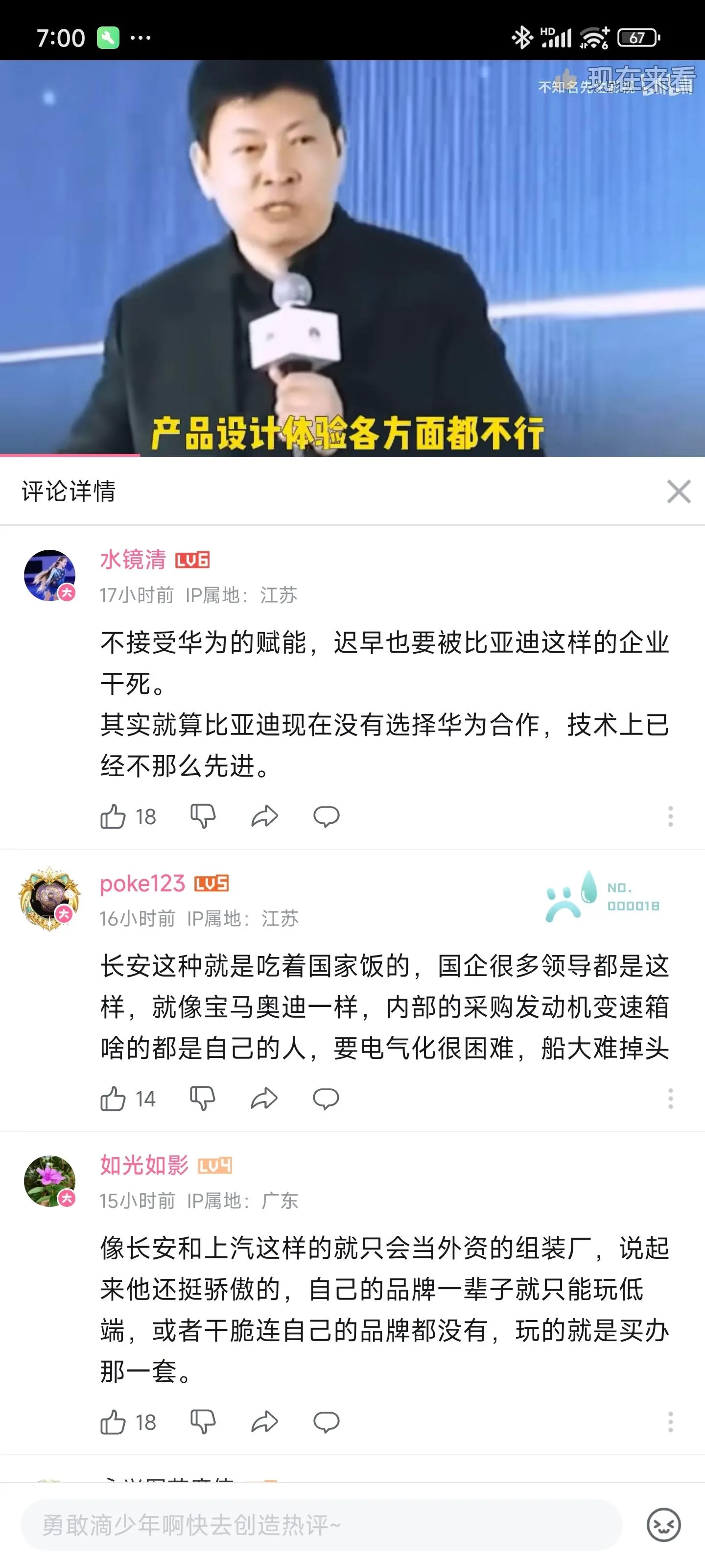海军精选10