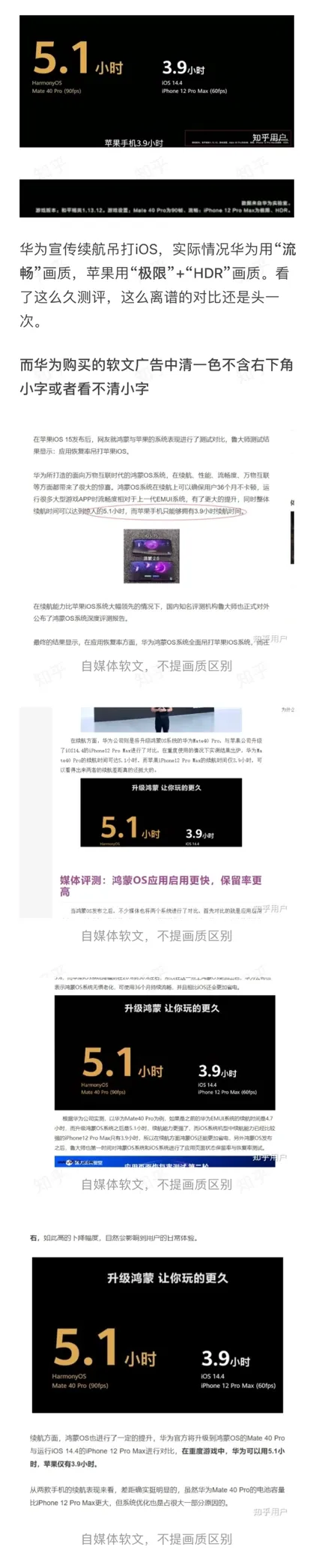 玩得更久