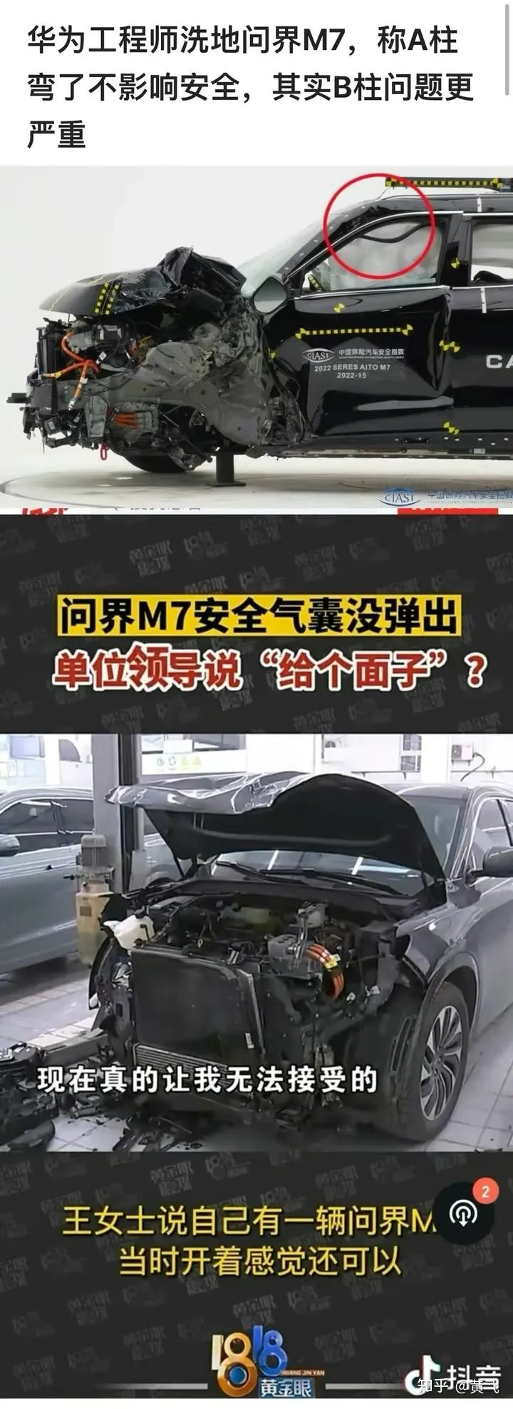 给个面子