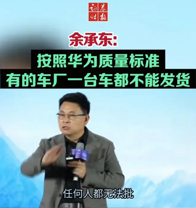 诋毁友商