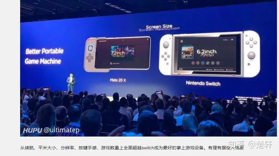 超越Switch