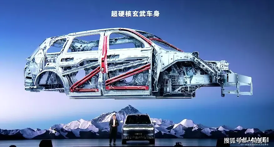限定玄武