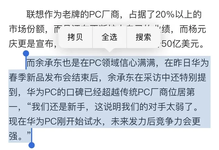 PC第一