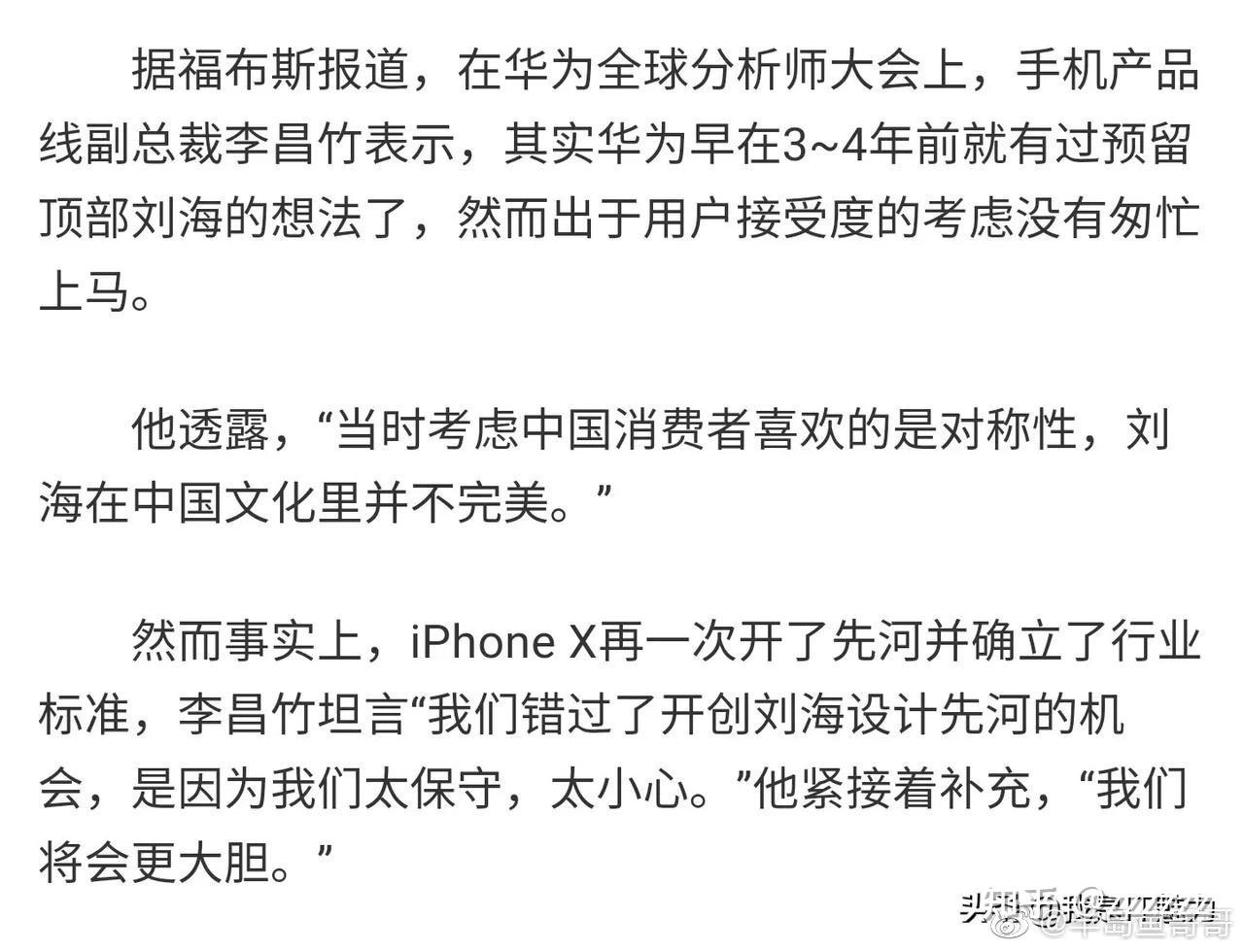 不完美