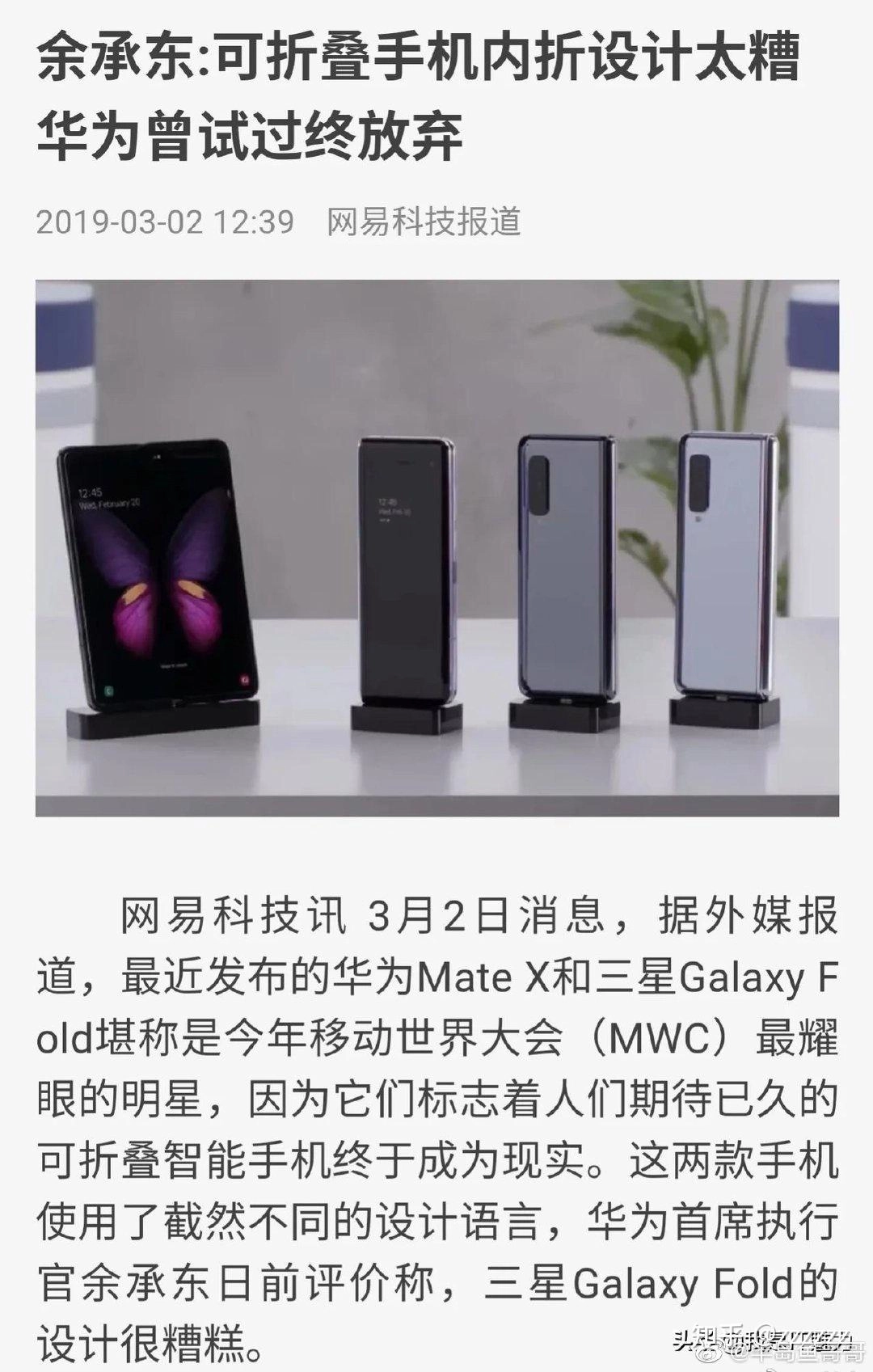 设计太糟