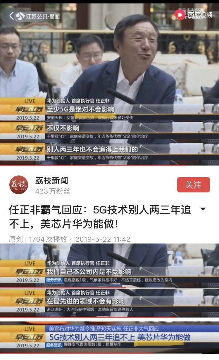 追不上