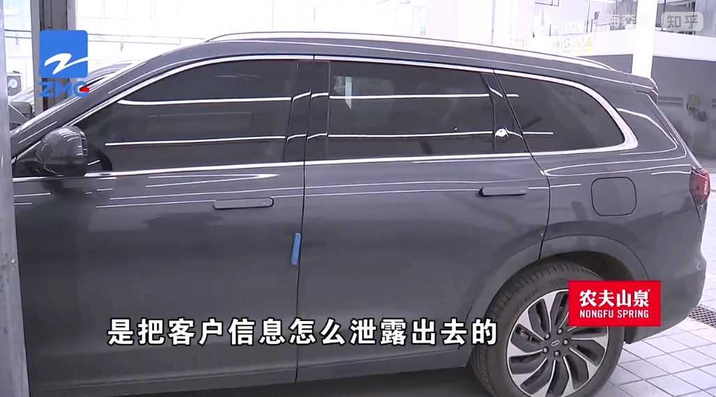 信息泄露