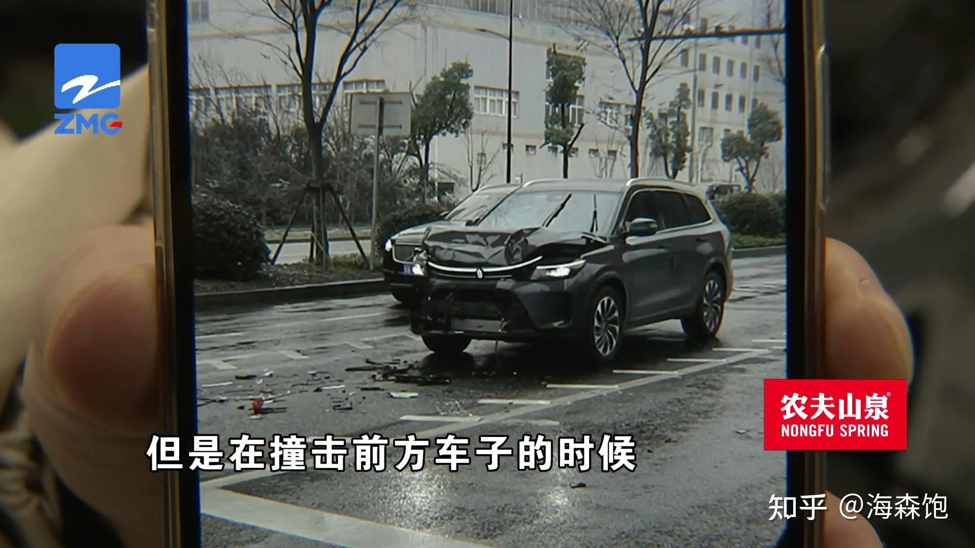 撞击之后