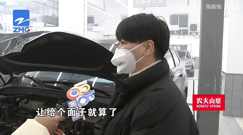 给个面子算了