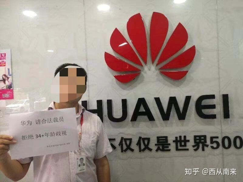 合法裁员