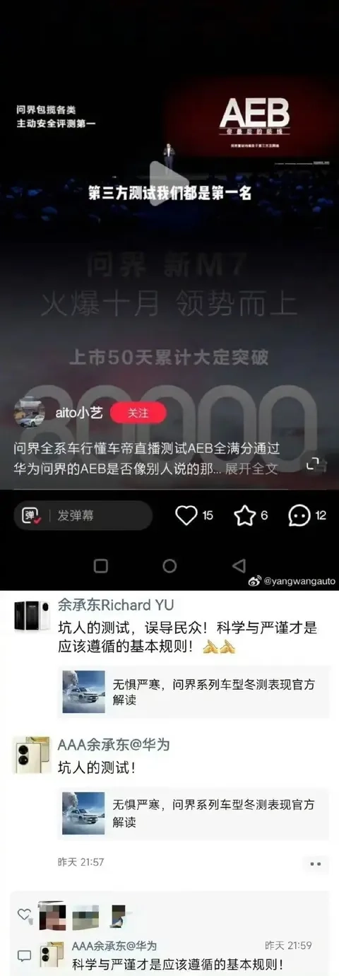 坑人测试