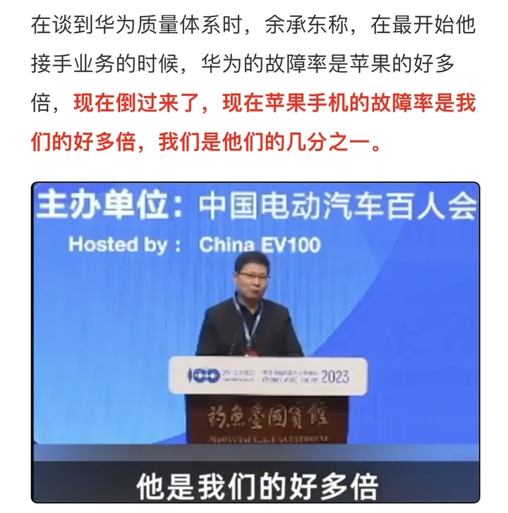 故障苹果