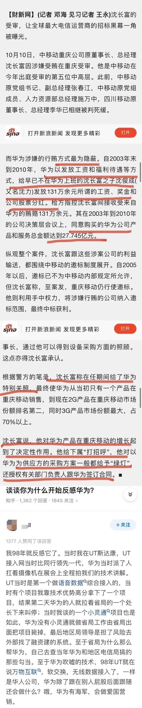 最为隐蔽