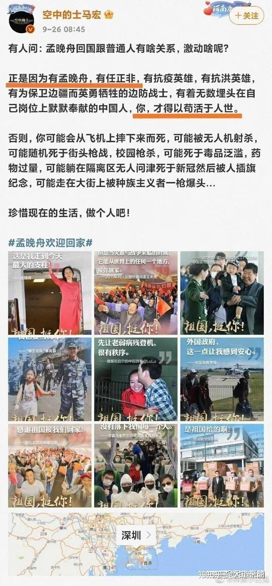海军精选11