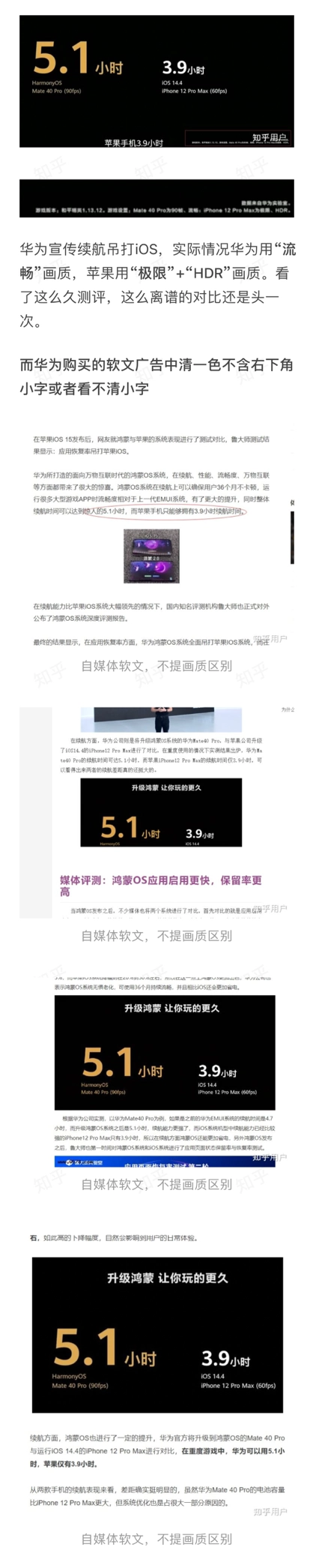 玩得更久